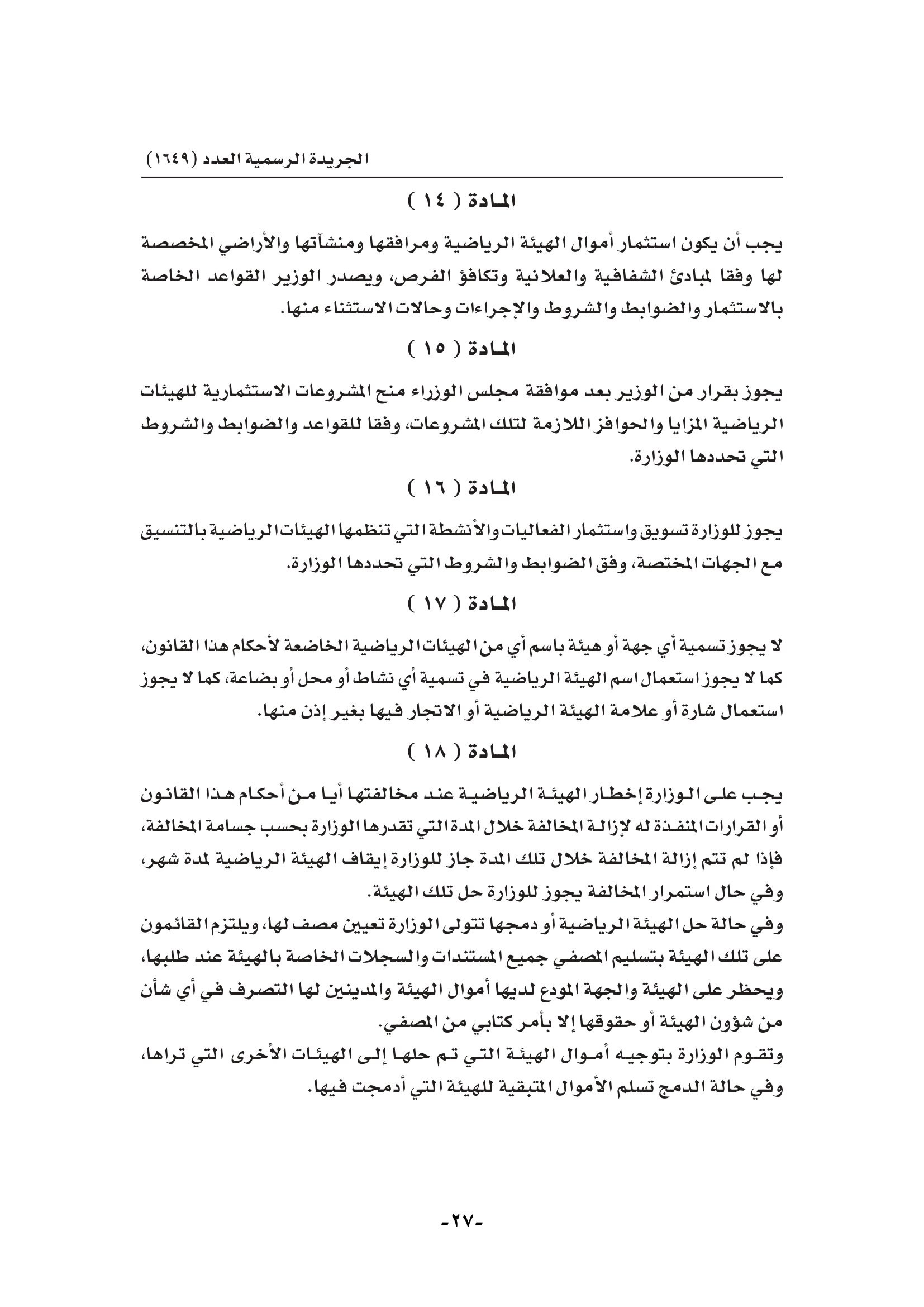 27.jpg