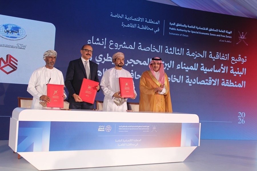 الظاهرة الاقتصادية (7).JPG