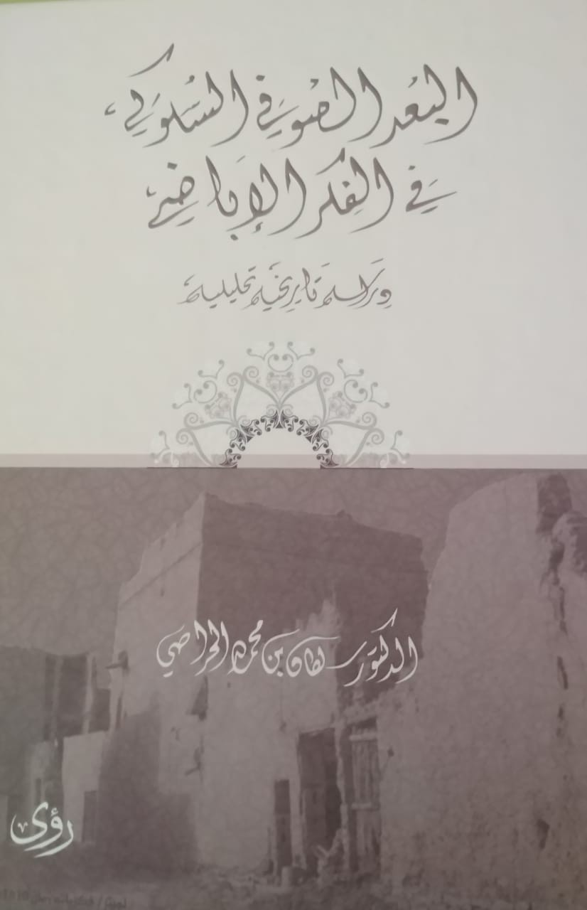 غلاف.jpeg