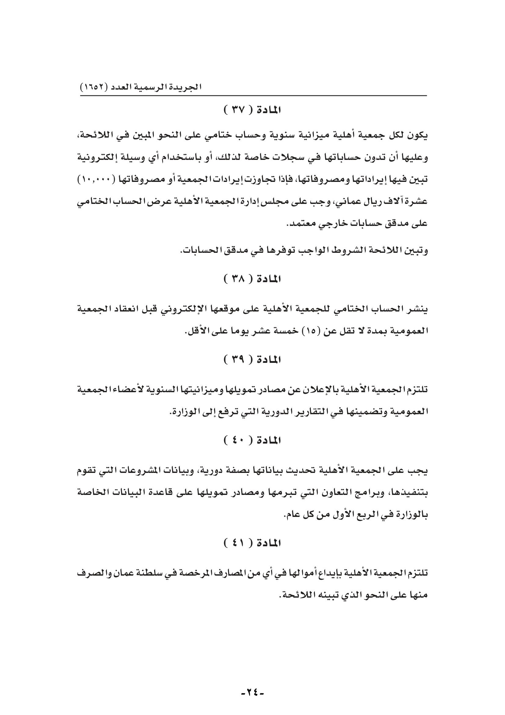 1652-024.jpg