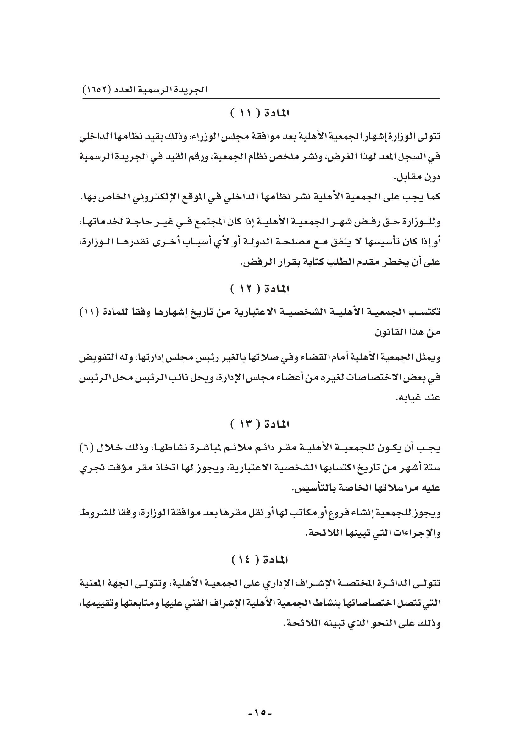 1652-015.jpg