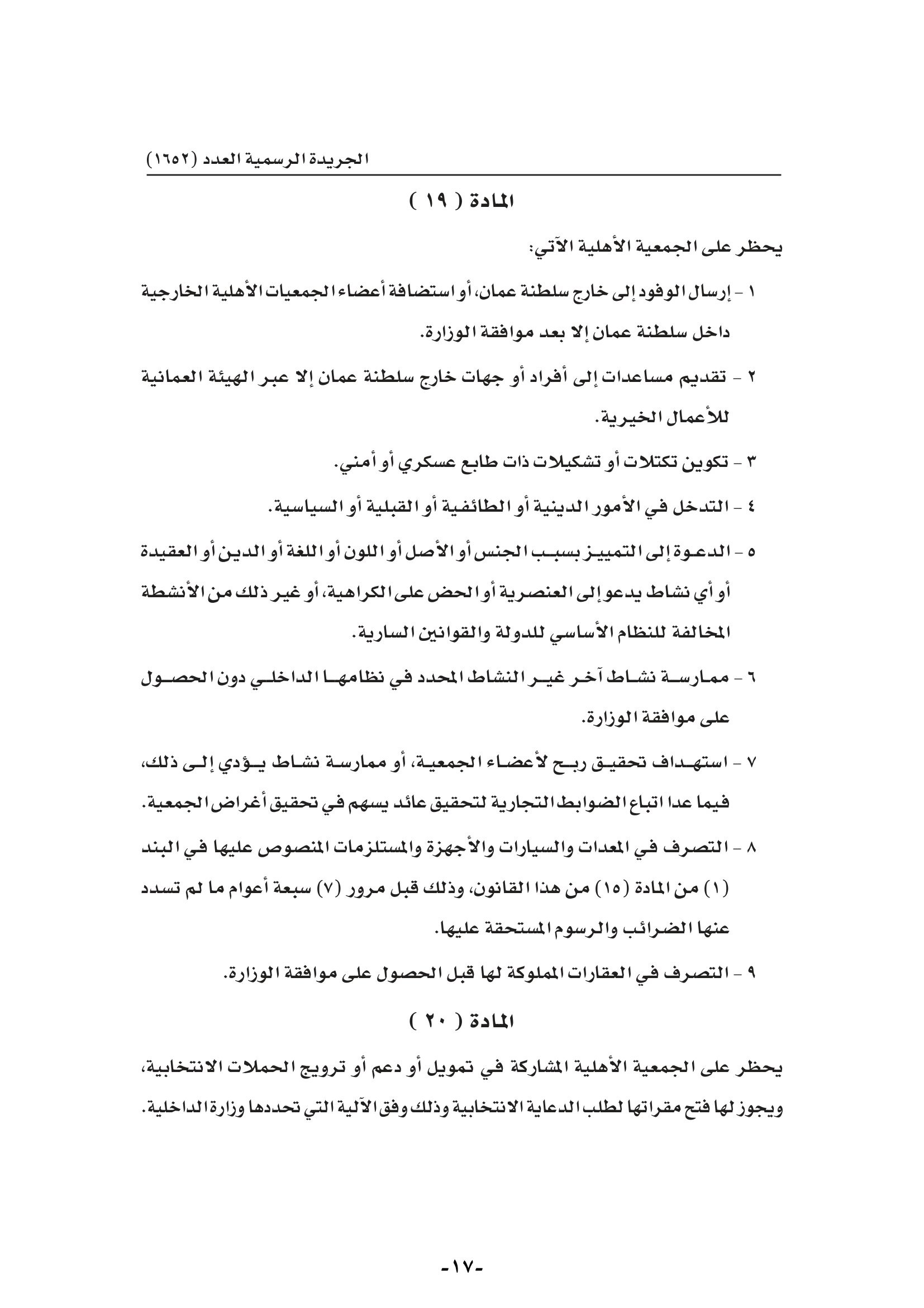 1652-017.jpg