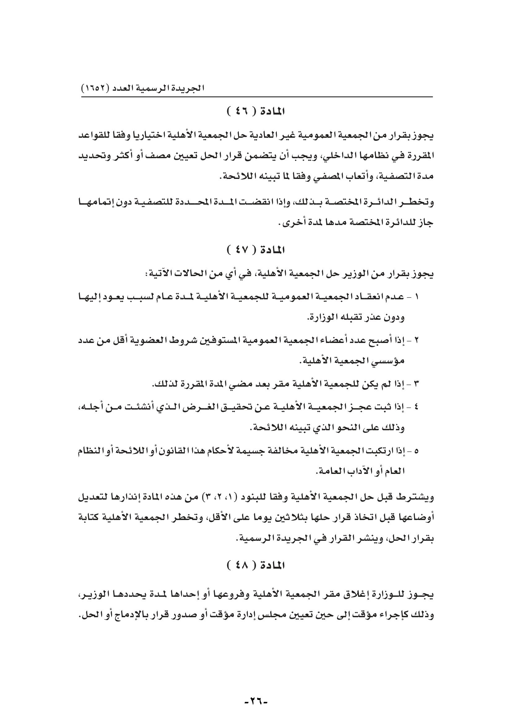 1652-026.jpg