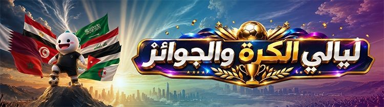 صور بيجو لايف (1).jpeg