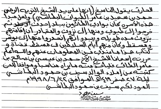 وثائق (1).png