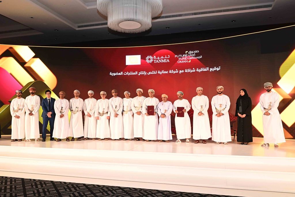 صندوق عمان المستقبل (4).jpeg