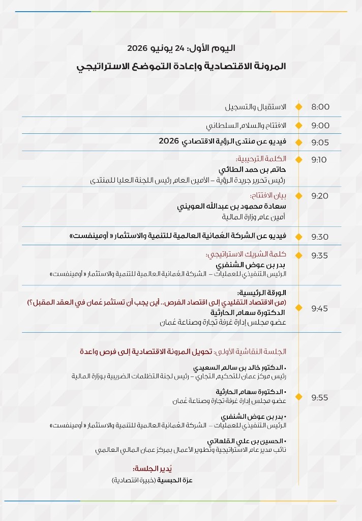 Program 24-02 (2).jpg