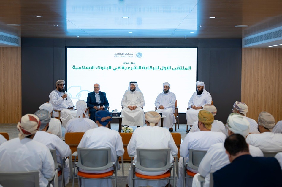 Alizz Islamic Bank Tamkeen III.jpg