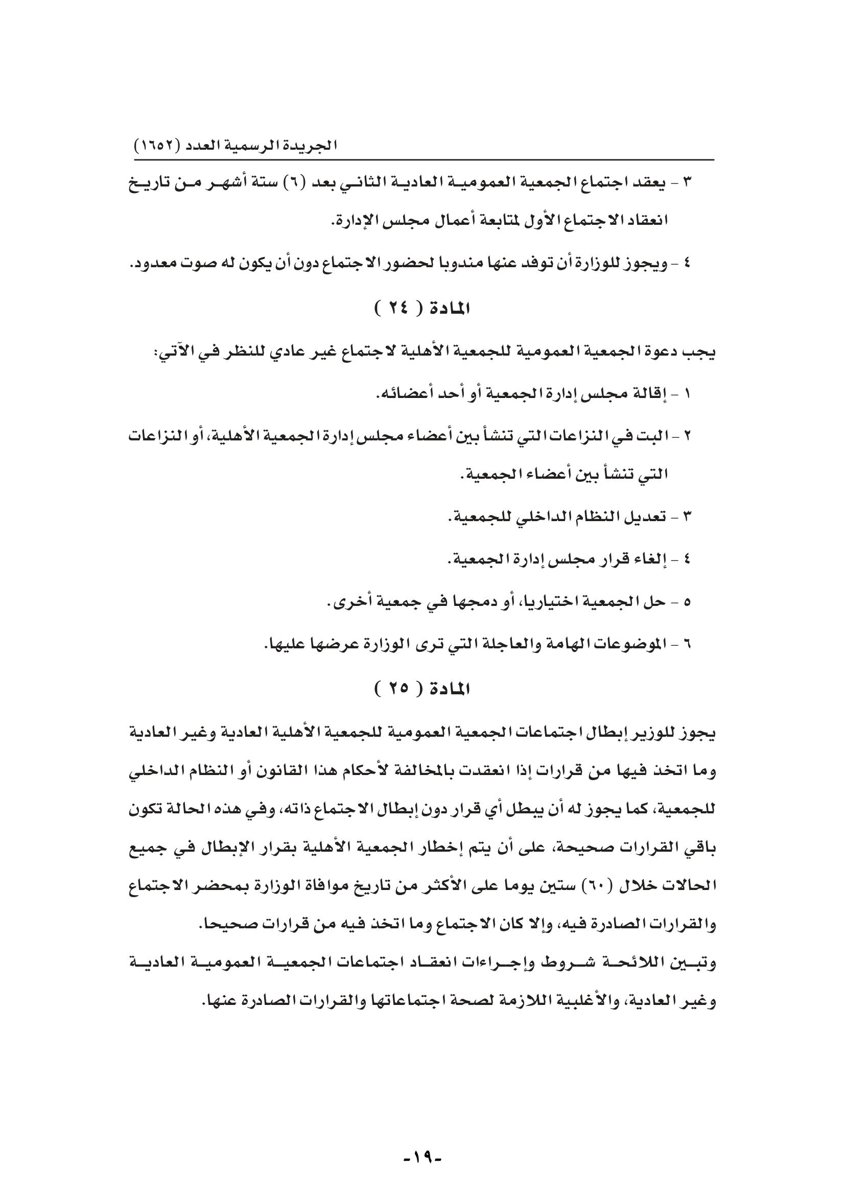 1652-019.jpg