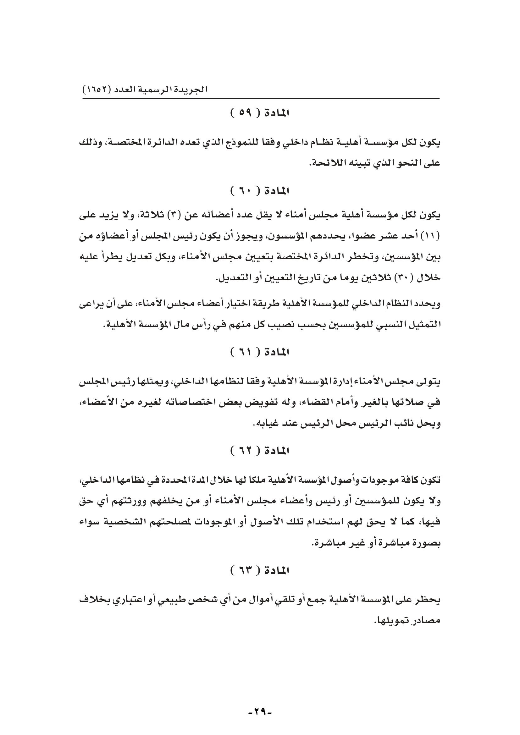 1652-029.jpg