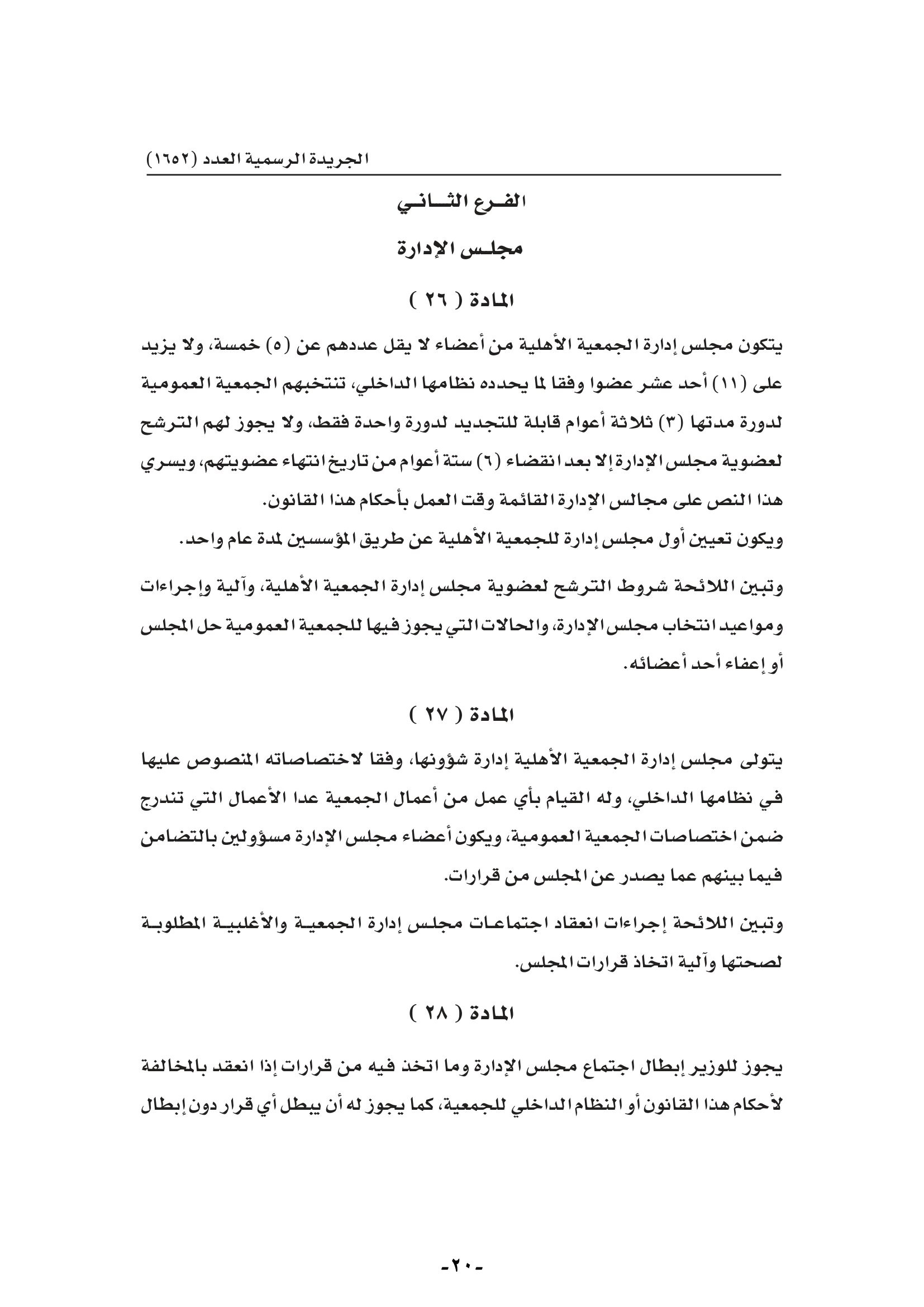 1652-020.jpg