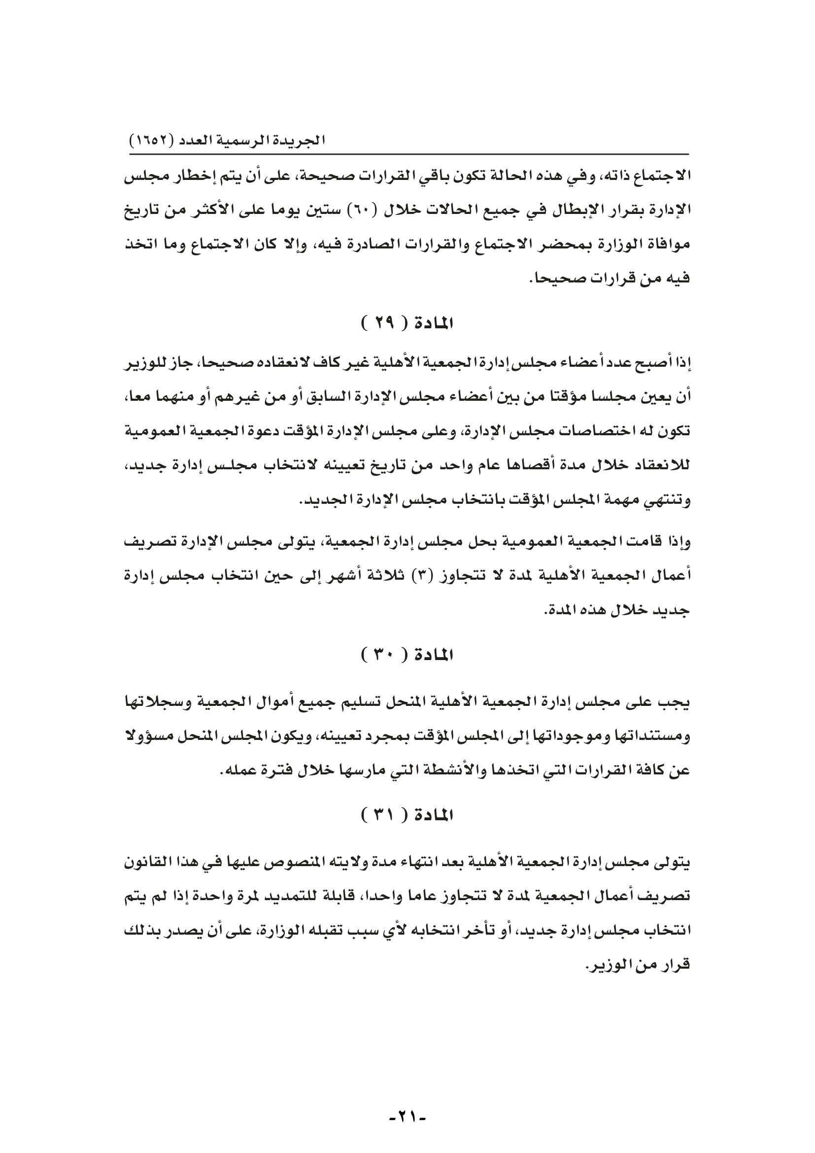 1652-021.jpg
