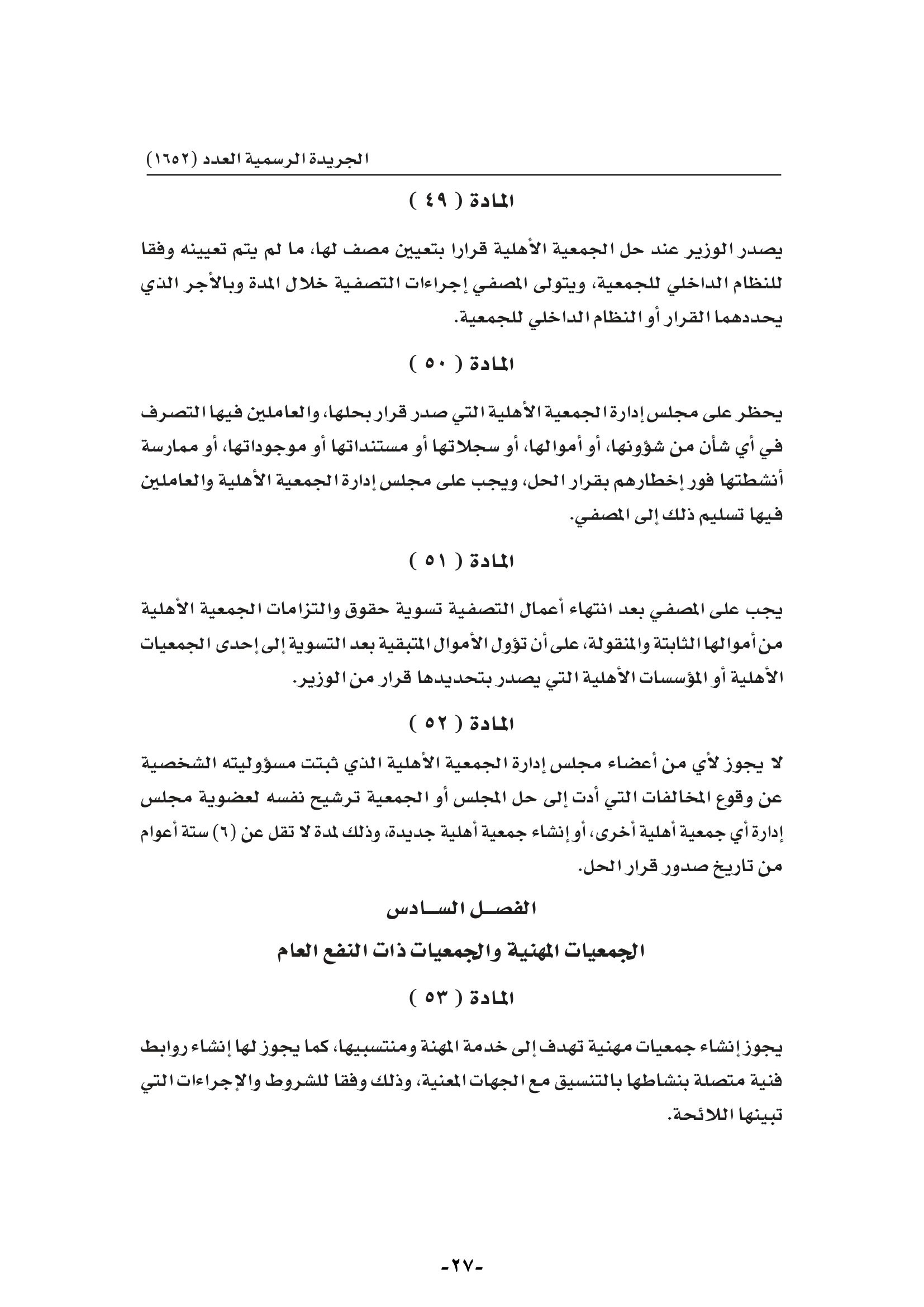 1652-027.jpg