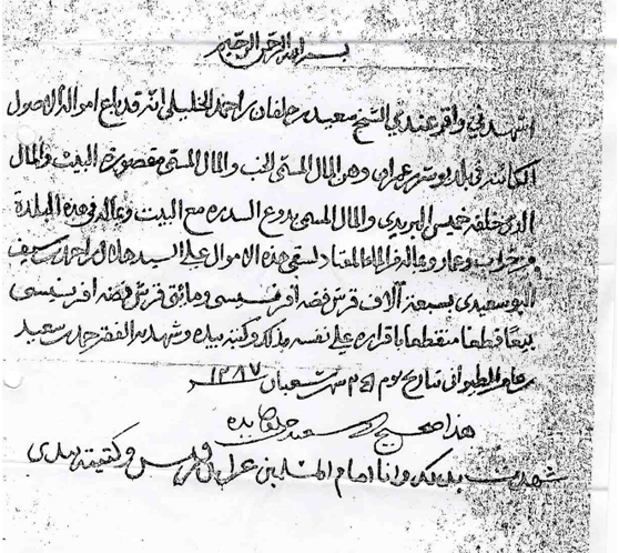 وثائق (2).png