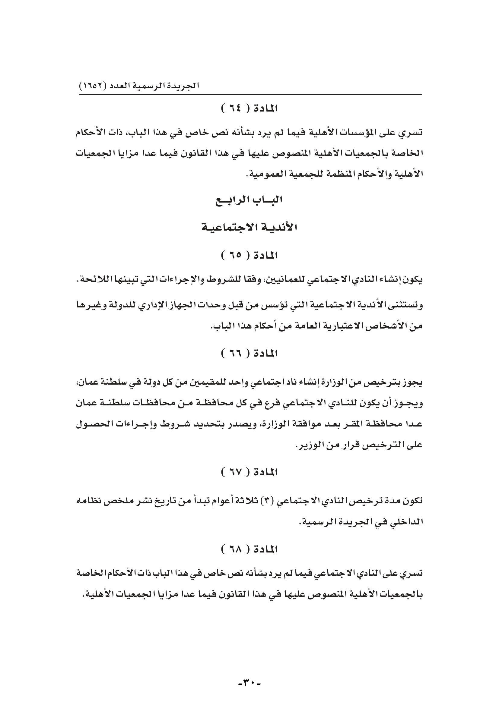 1652-030.jpg