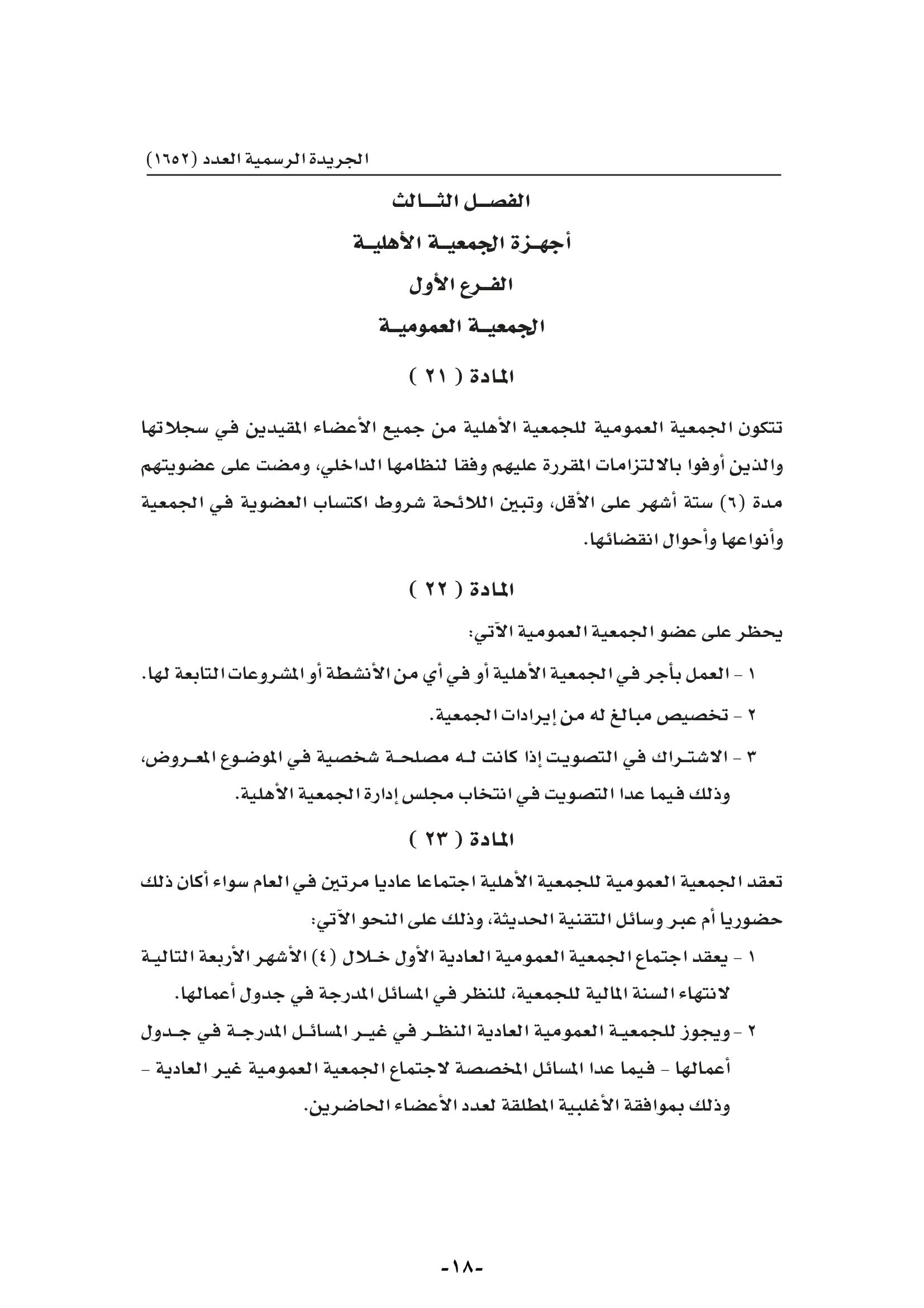 1652-018.jpg