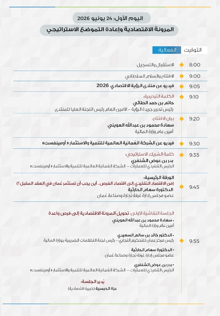 Program 24-02.jpg