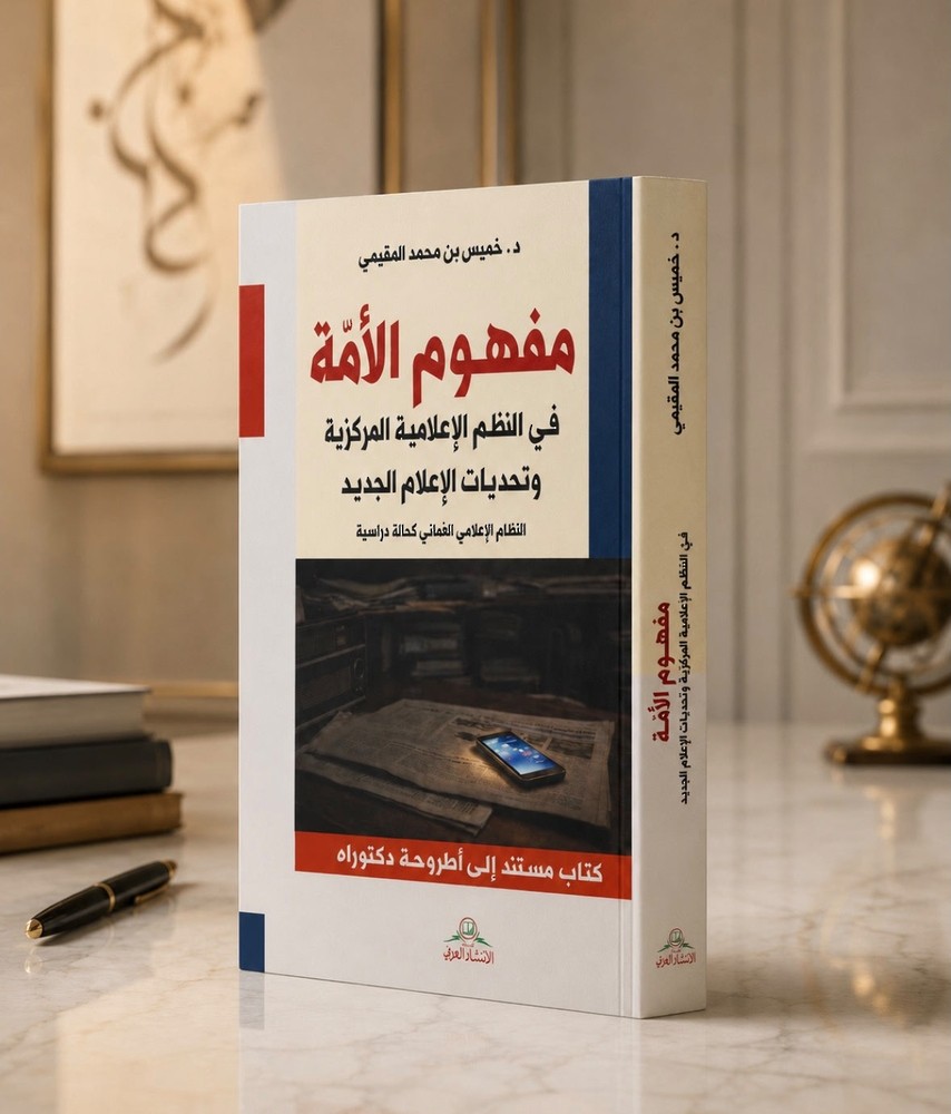 غلاف.jpg