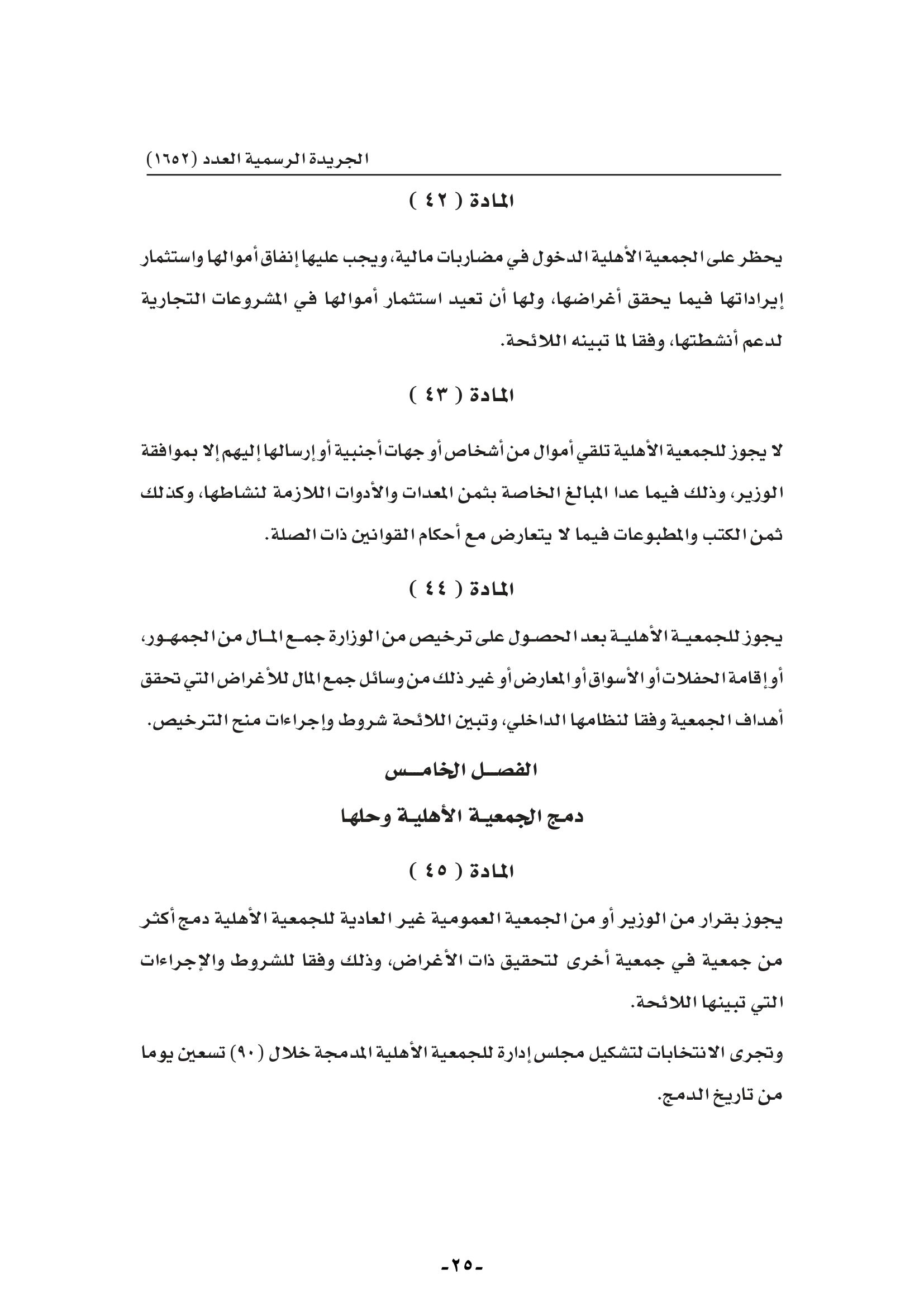 1652-025.jpg