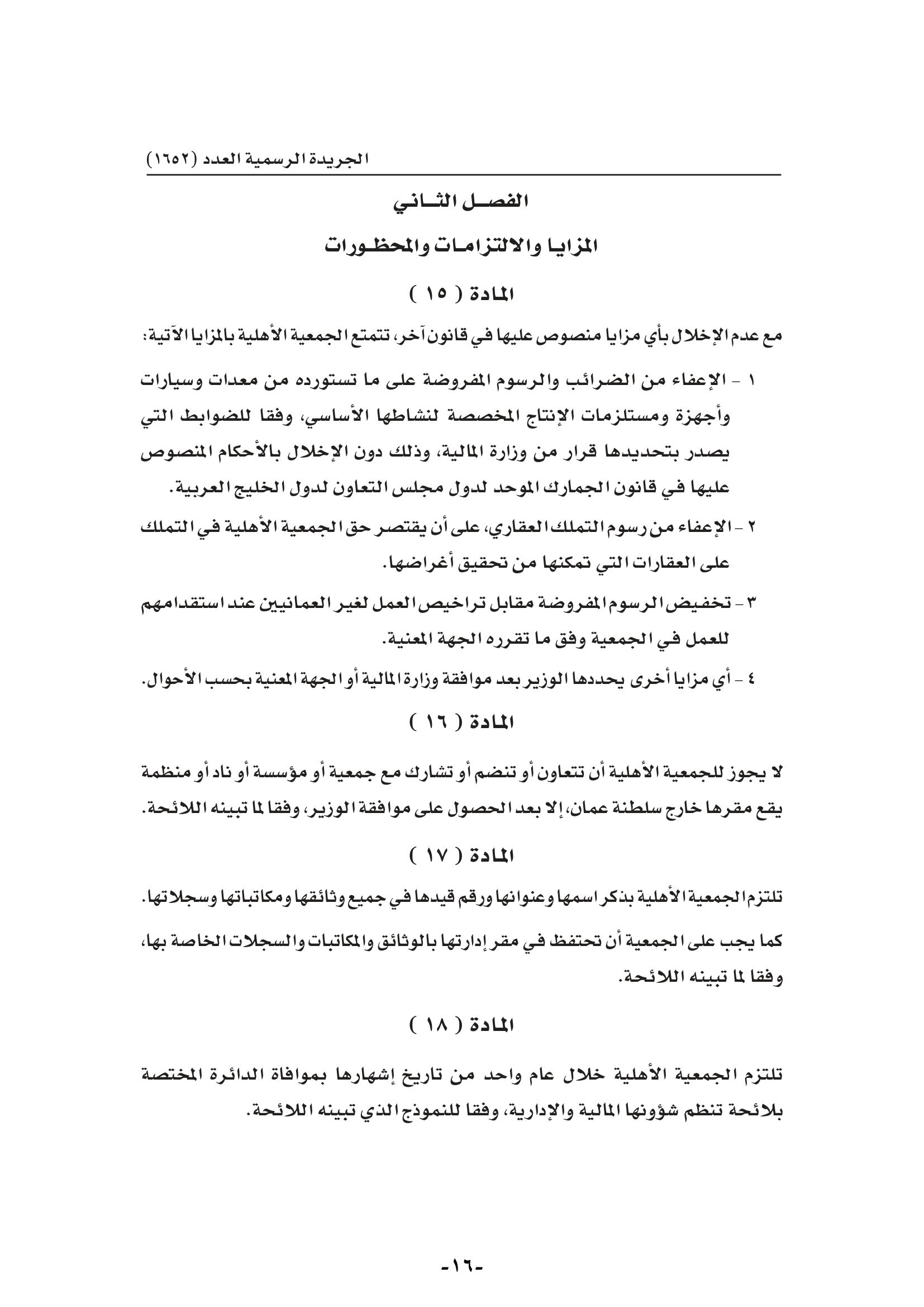 1652-016.jpg