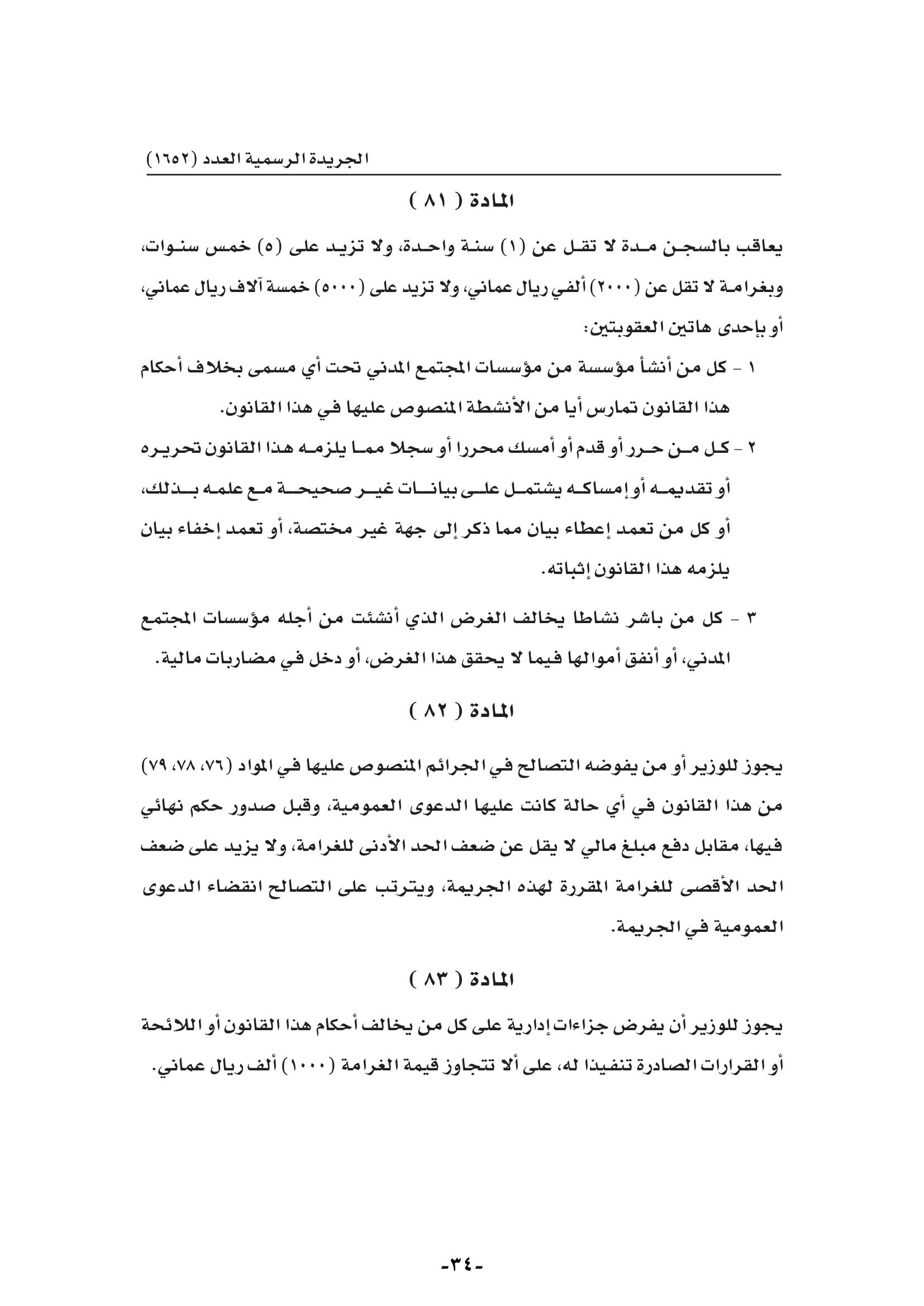 1652-034.jpg