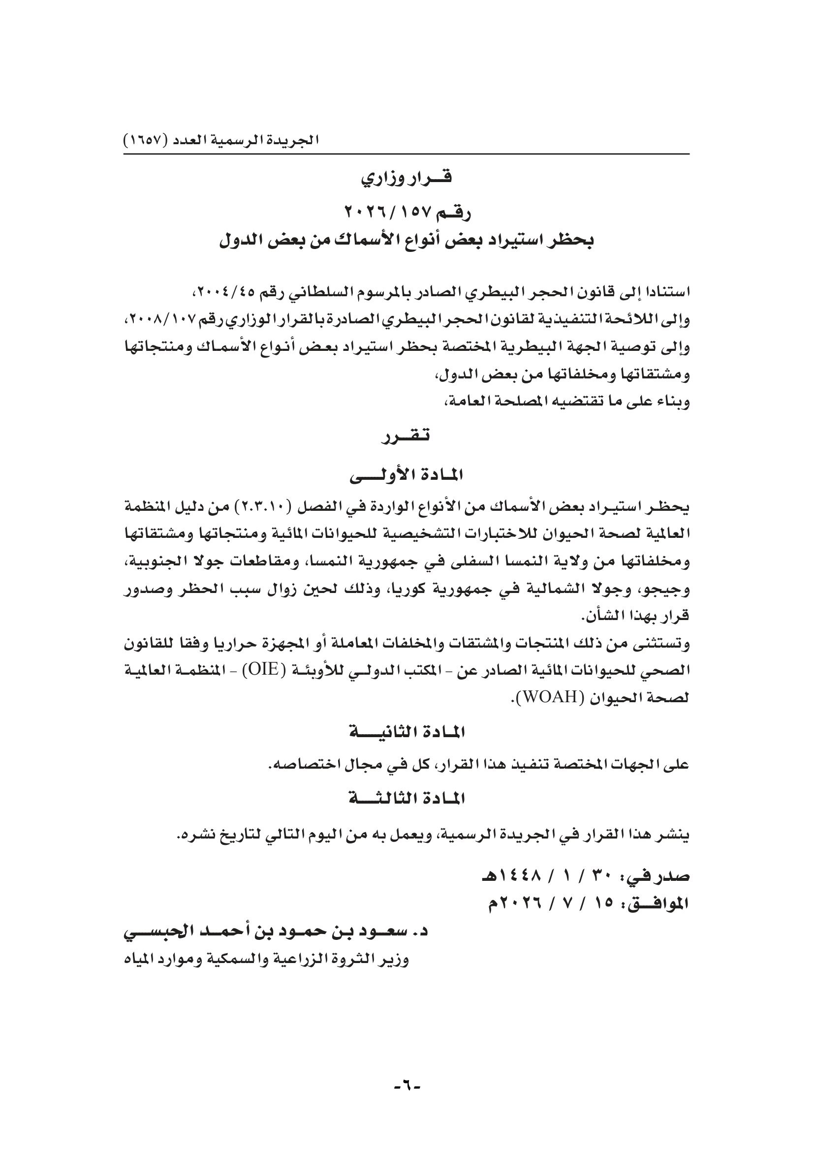 Book425378-006.jpg