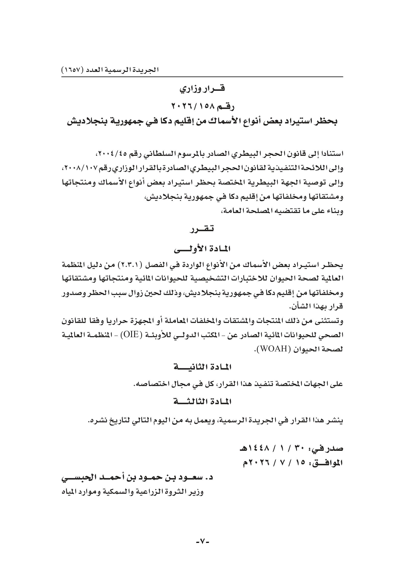 Book425378-007.jpg