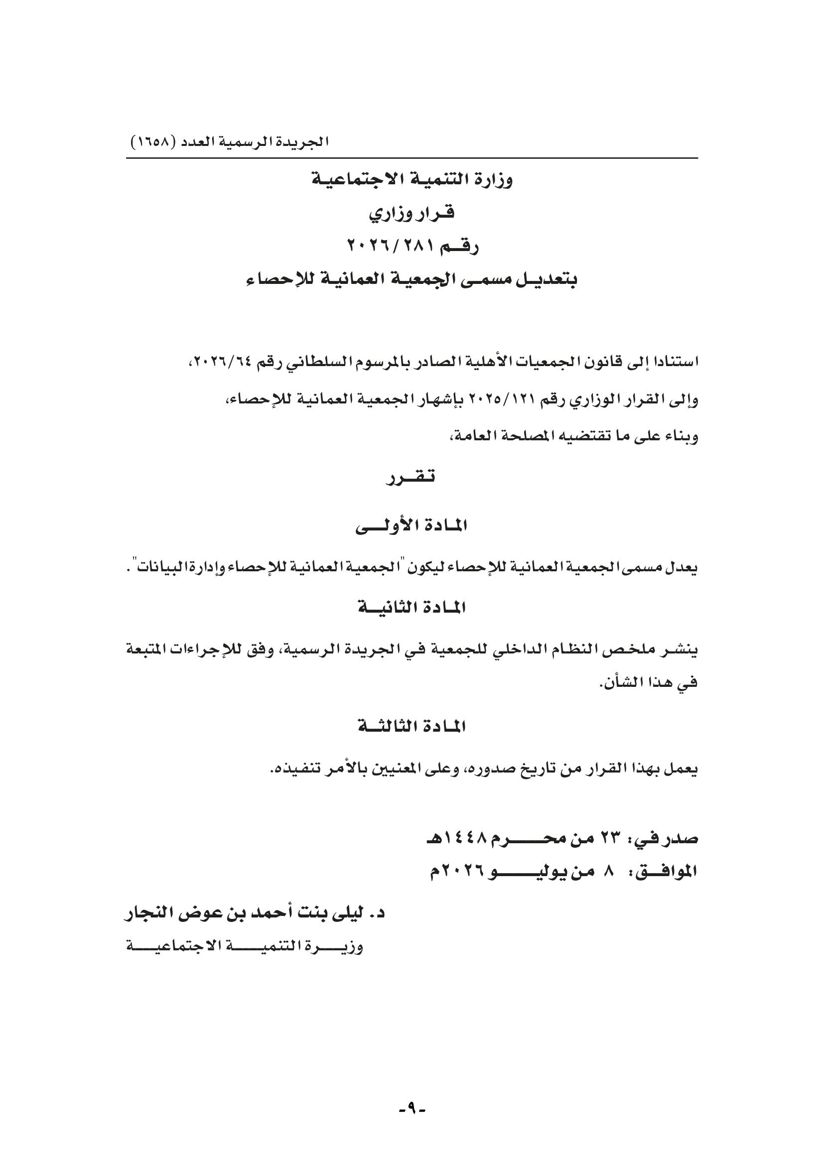 Book399149-009.jpg