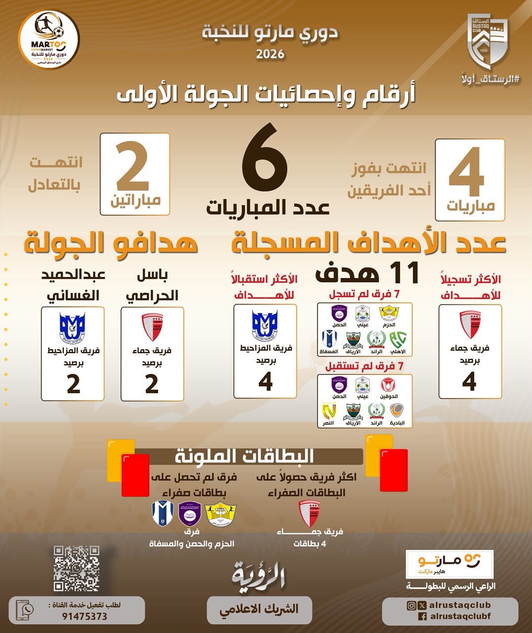 صور (6).jpeg