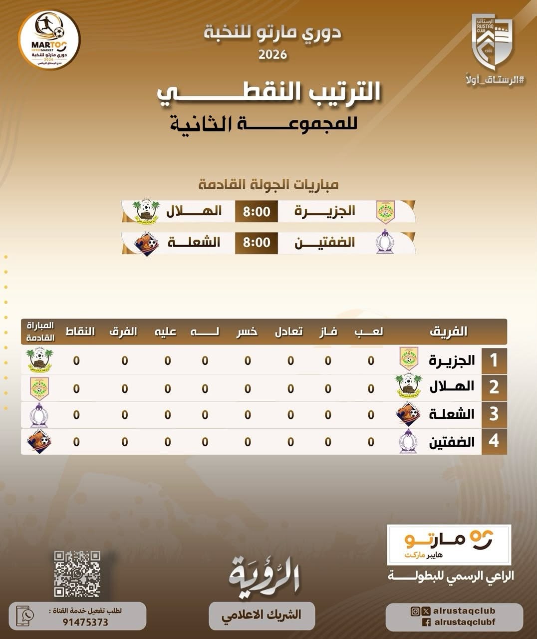 صور (3).jpeg