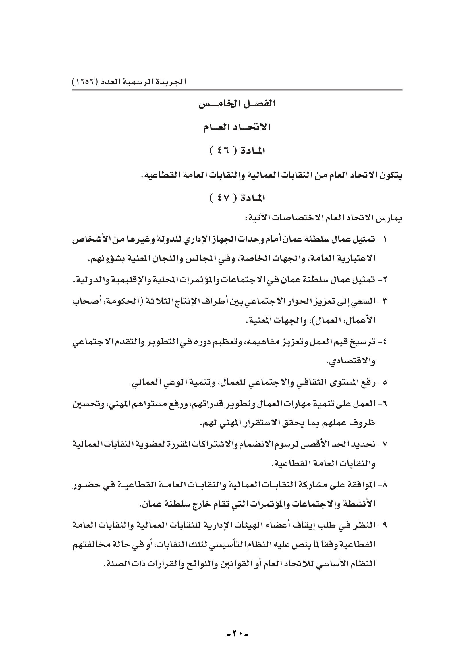 1656-020.jpg