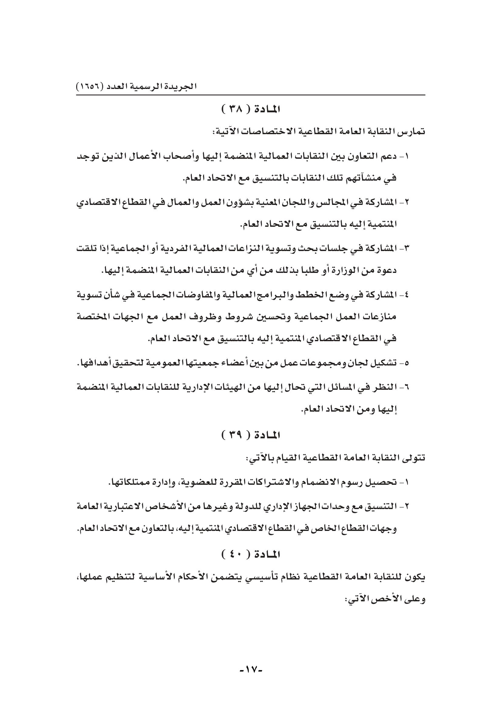 1656-017.jpg