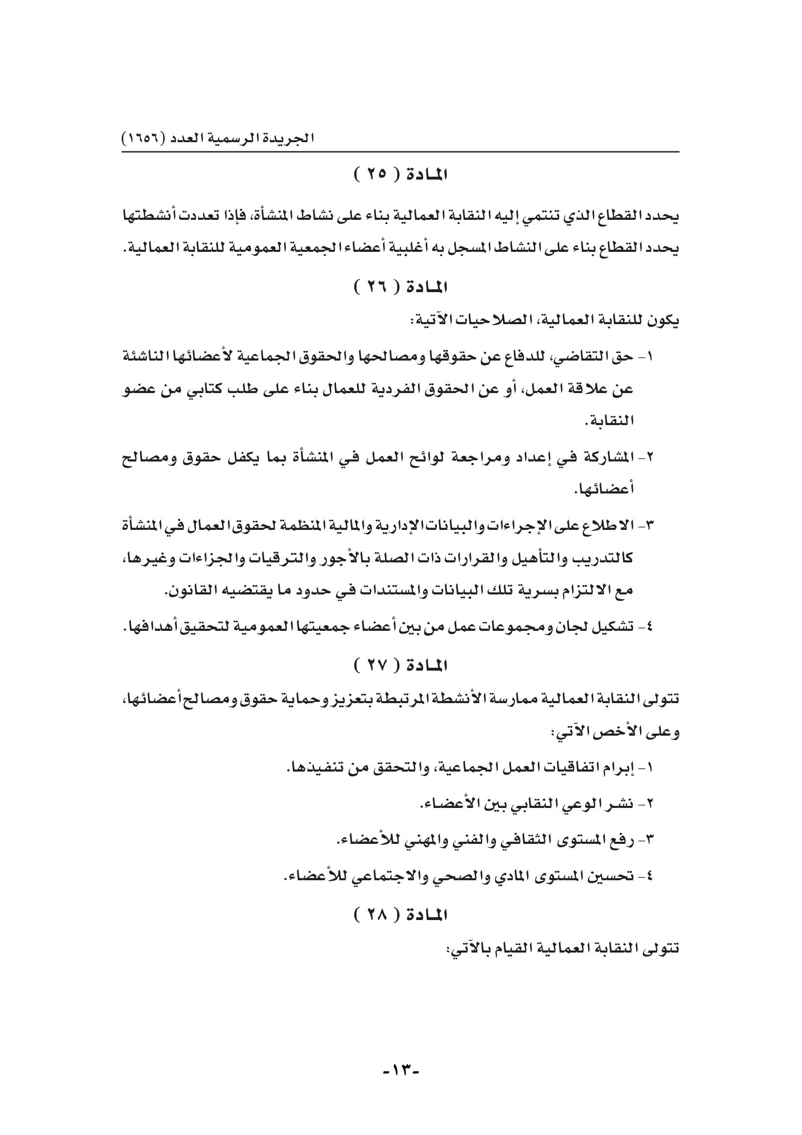 1656-013.jpg