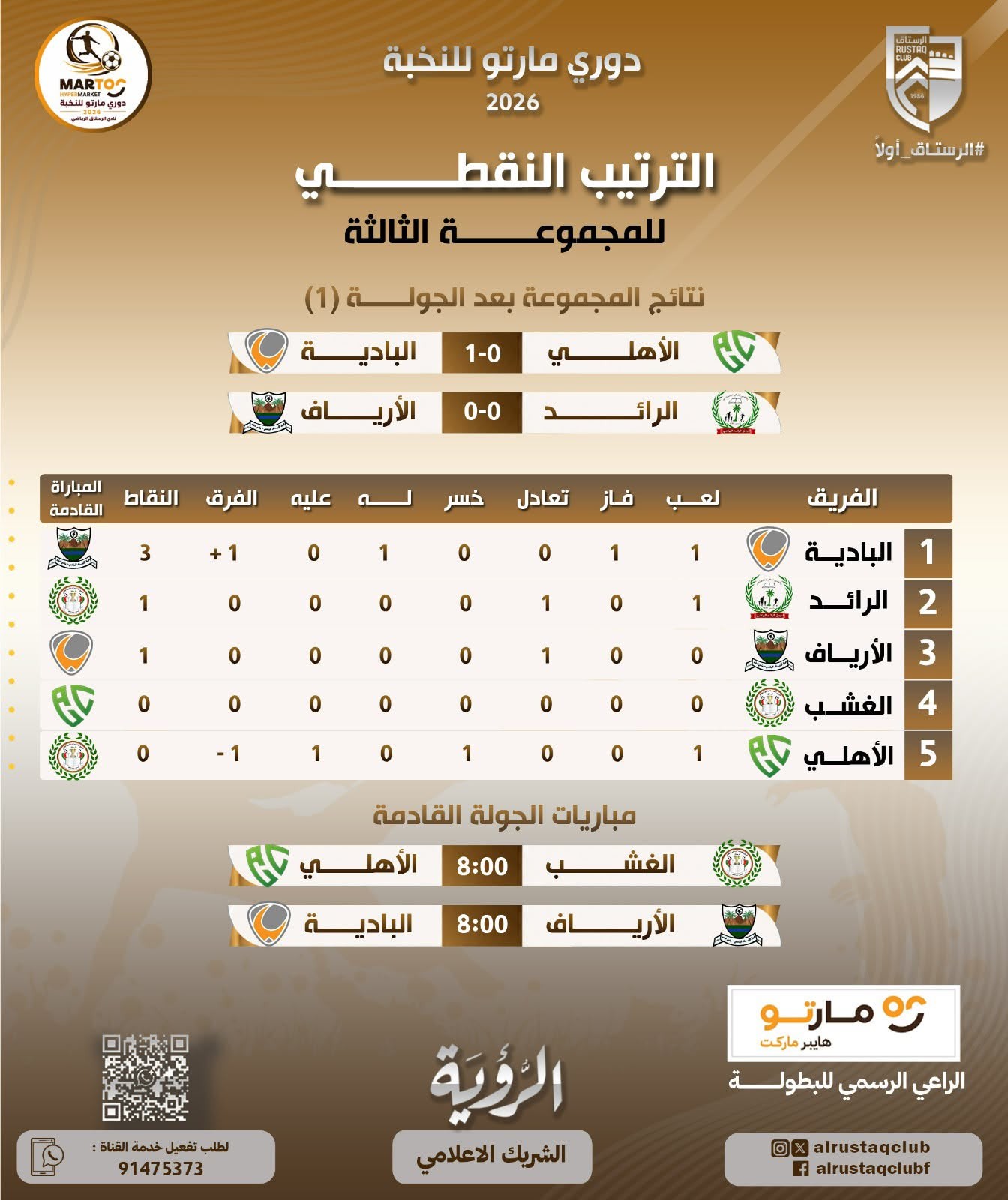 صور (5).jpeg