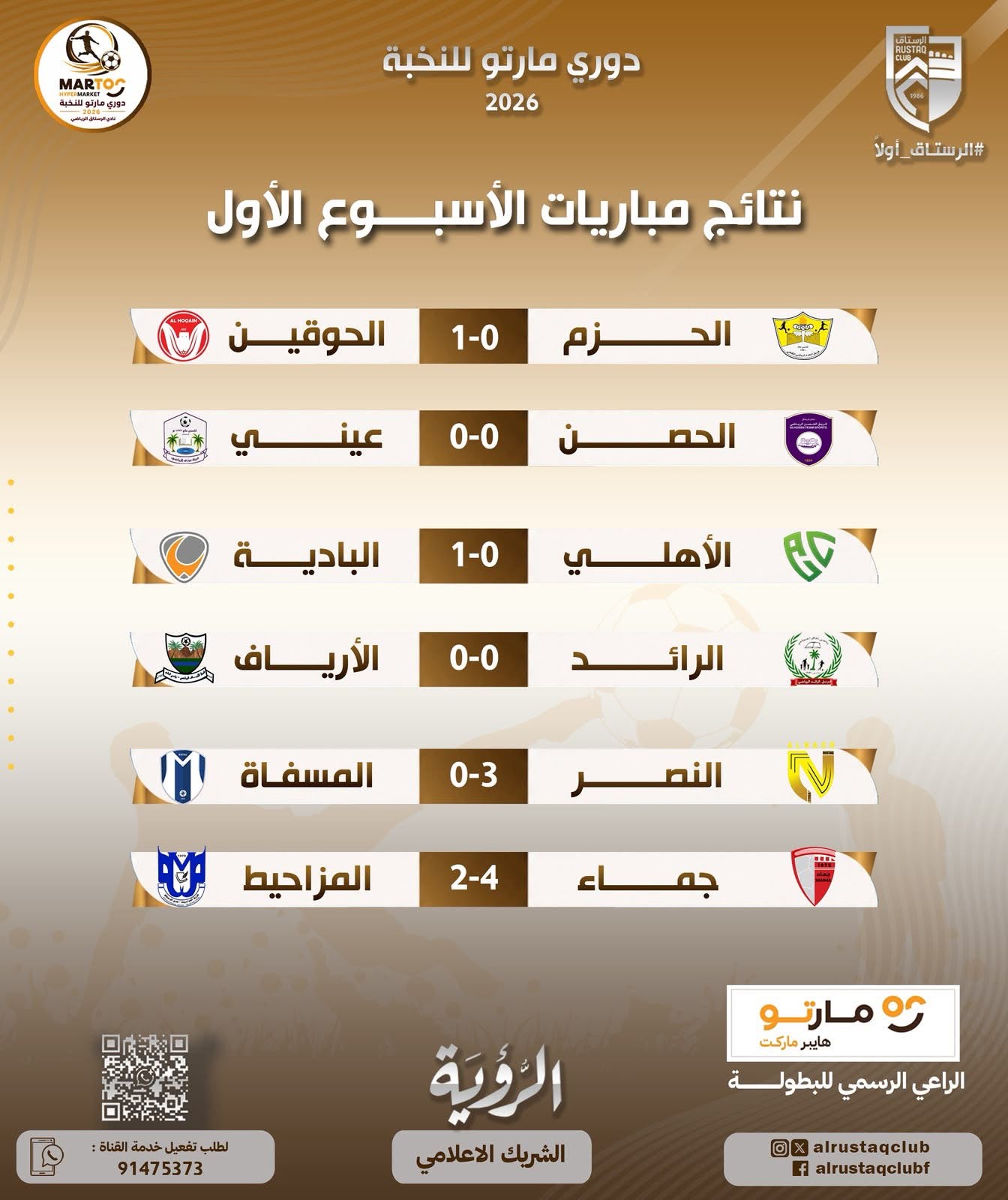 صور (7).jpeg
