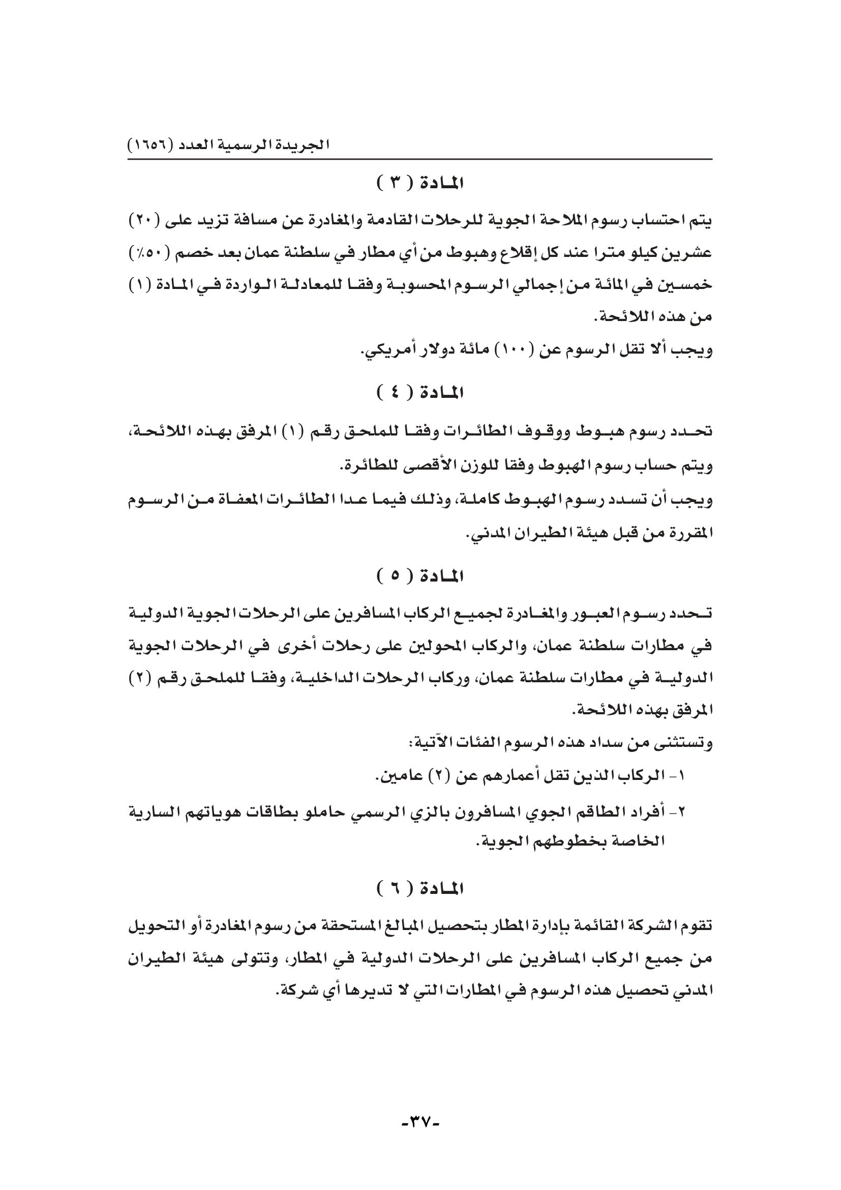 1656-037.jpg