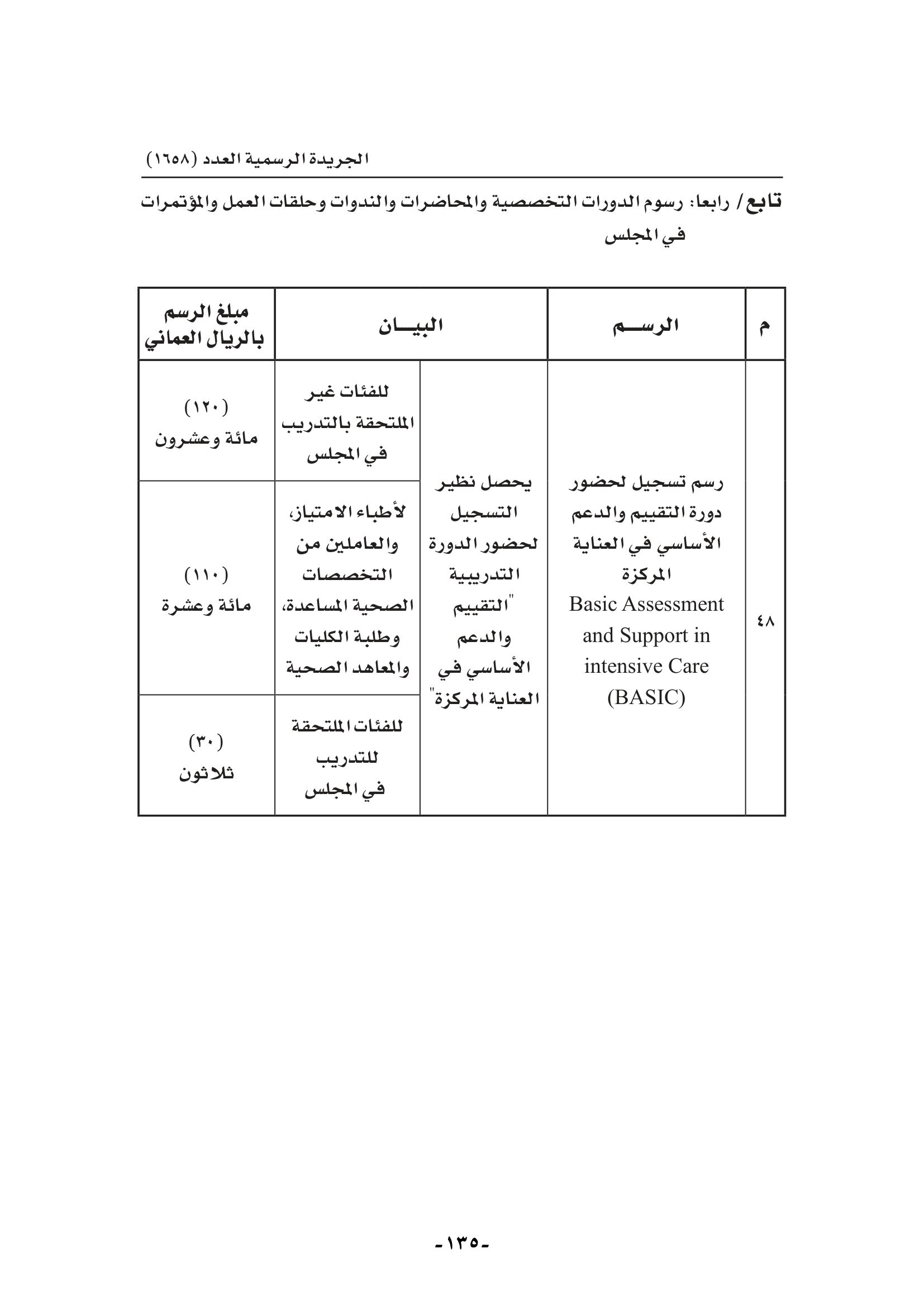 Book399149-135.jpg