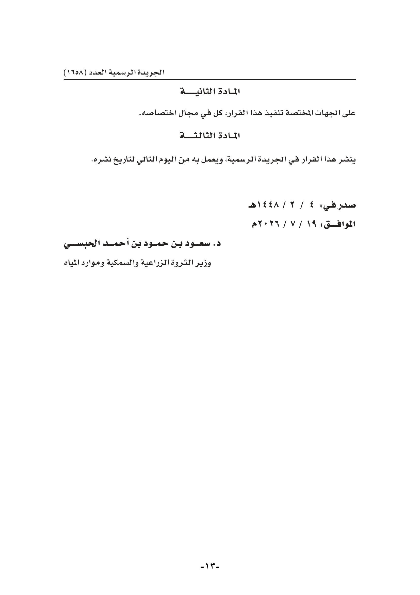 Book399149-013.jpg