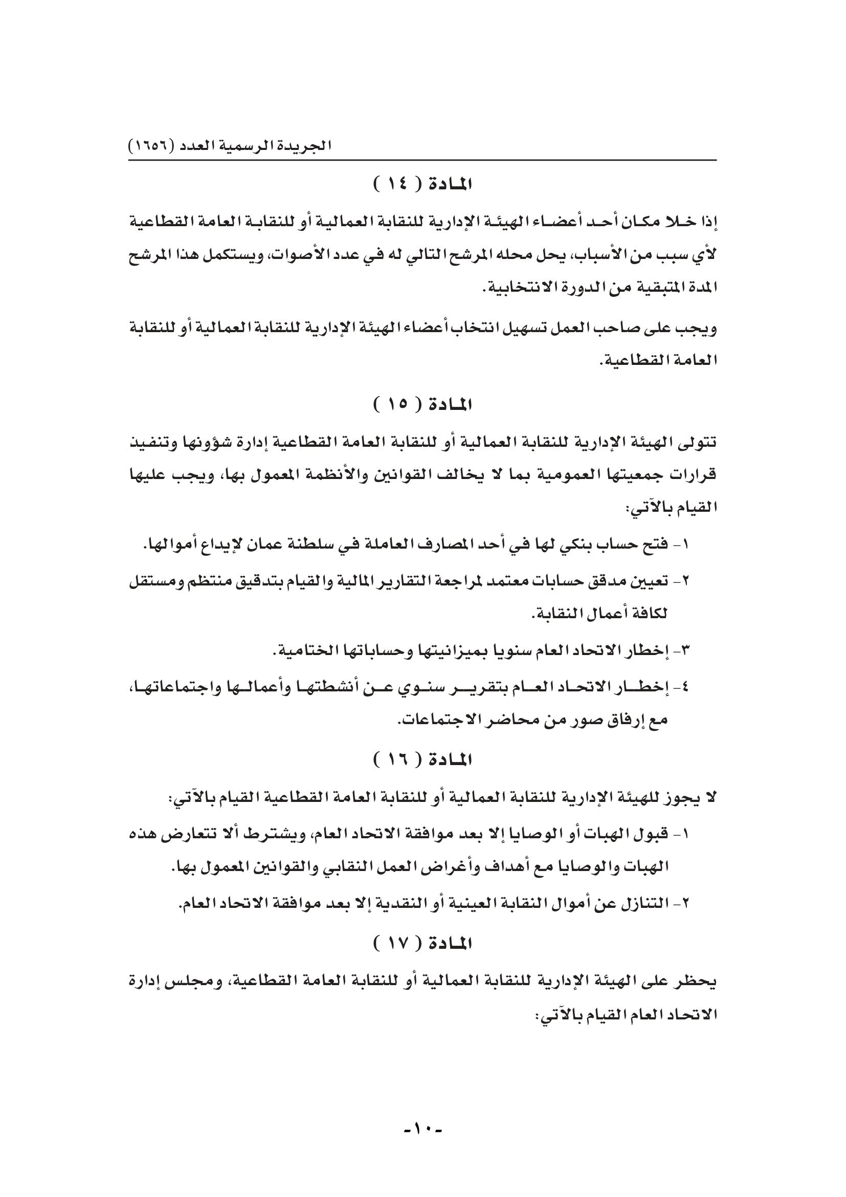 1656-010.jpg