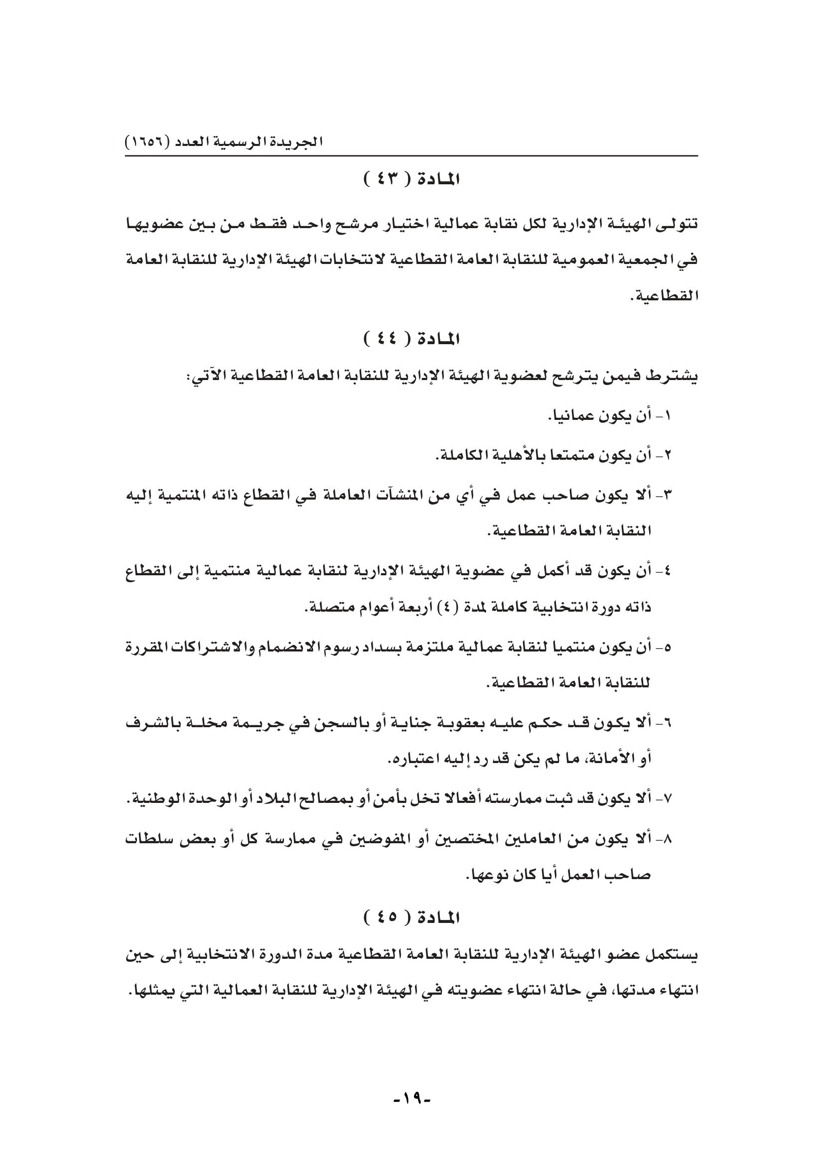1656-019.jpg