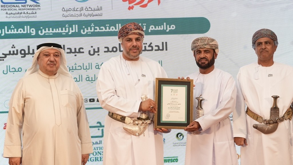 تكريم حامد البلوشي.JPG