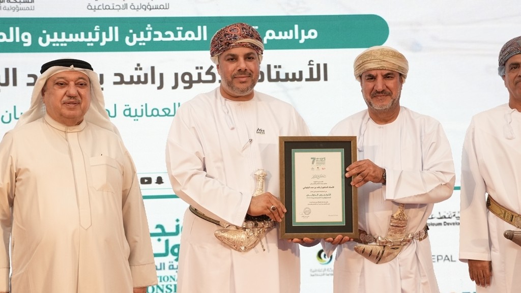 تكريم رئيس حقوق الإنسان.JPG