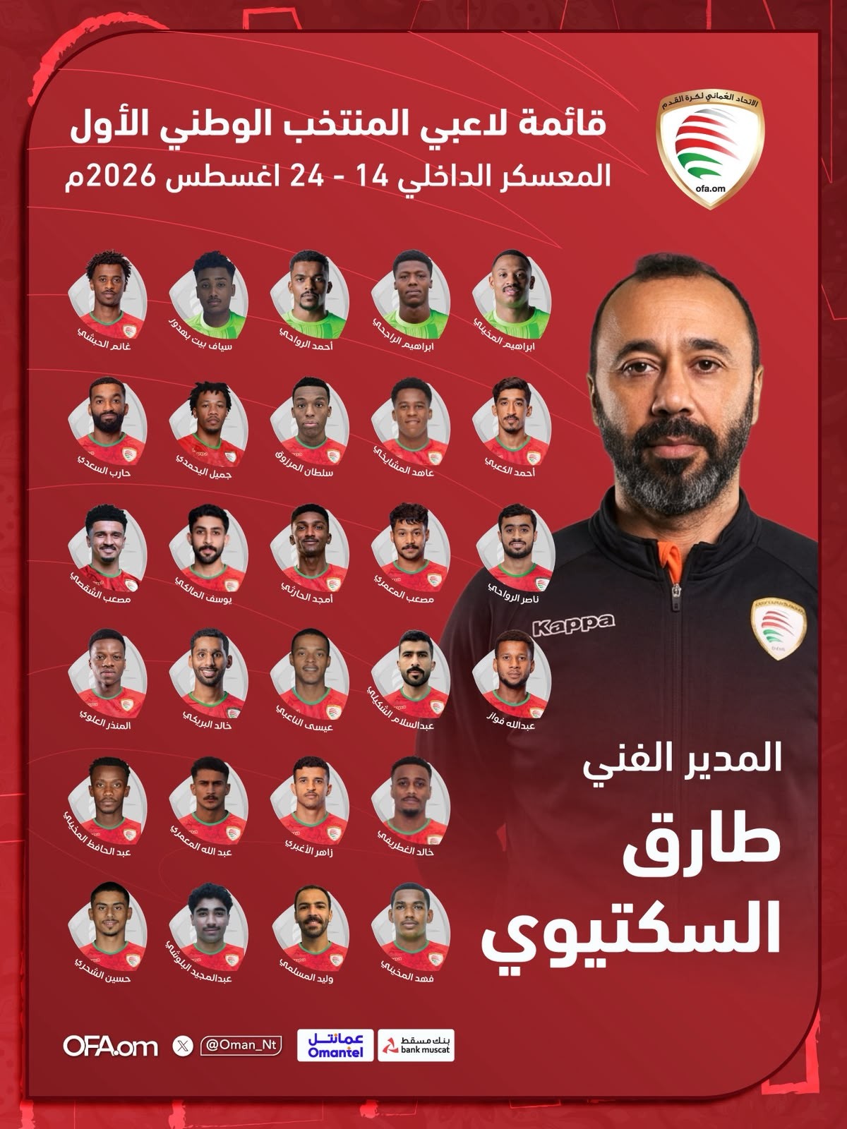 الاحمر.jpeg