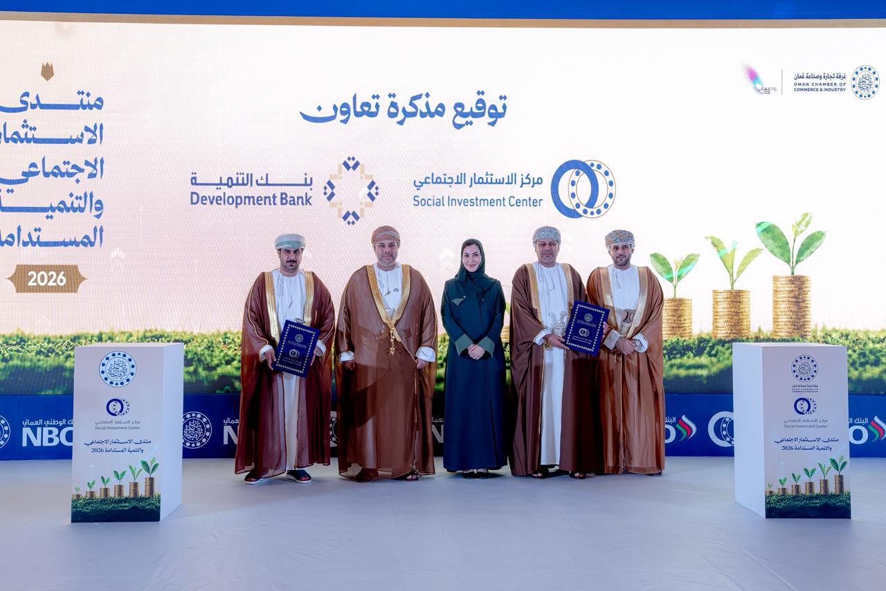 منتدى "الاستثمار الاجتماعي والتنمية المستدامة" يدعو لإنشاء نموذج أكثر تكاملًا وتمكينًا