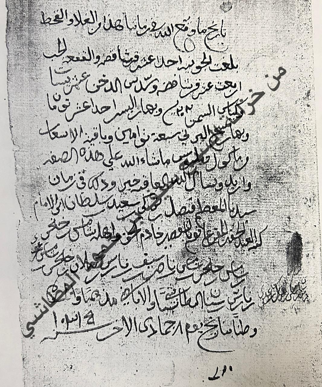 وثائق (2).jpeg