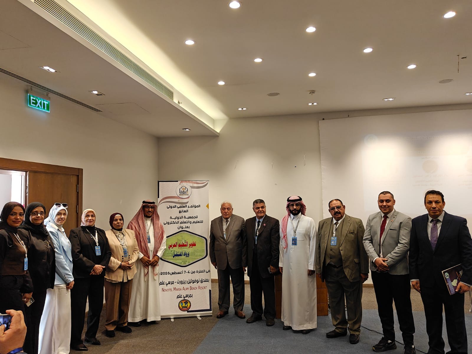 المؤتمر الدولي السابع للتعليم والتعلم الإلكتروني يناقش تحديات المستقبل وسبل توظيف الذكاء الاصطناعي في التعليم العربي