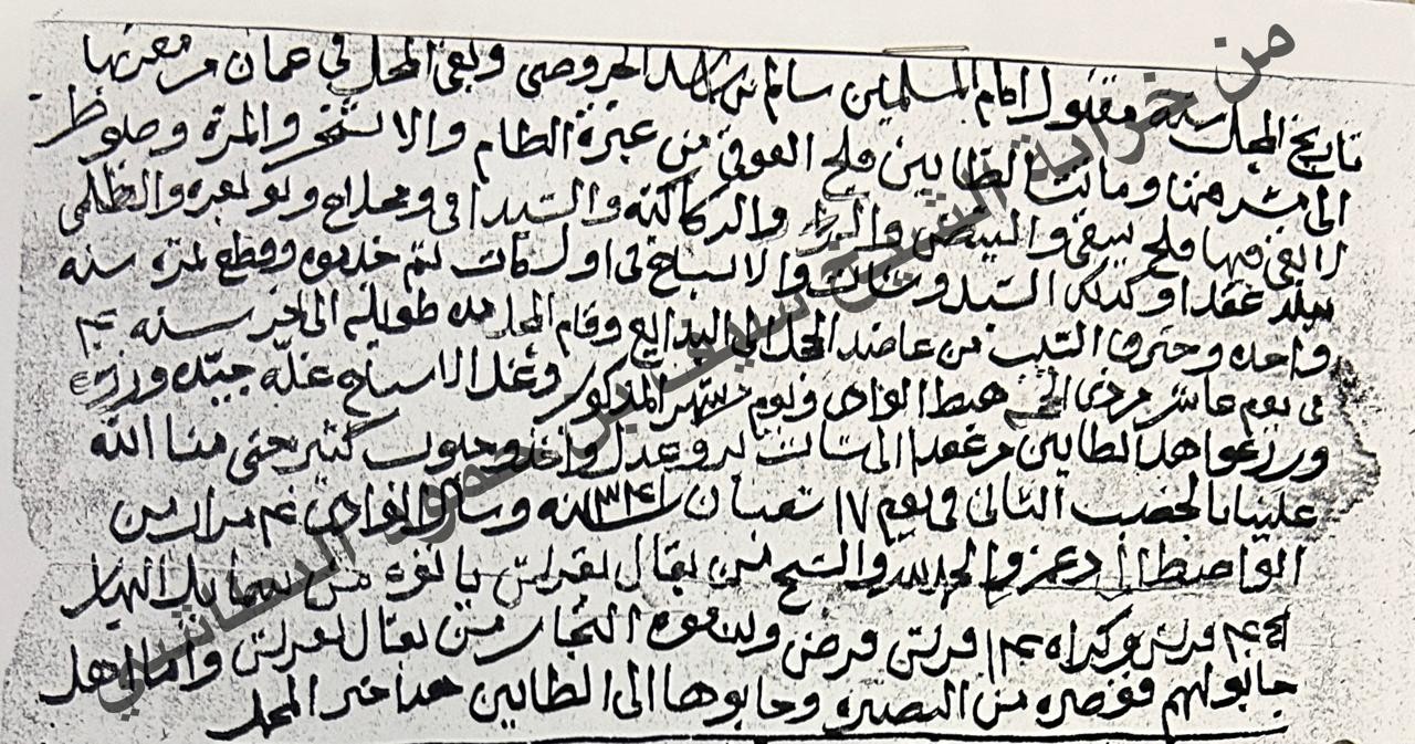 وثائق (4).jpeg