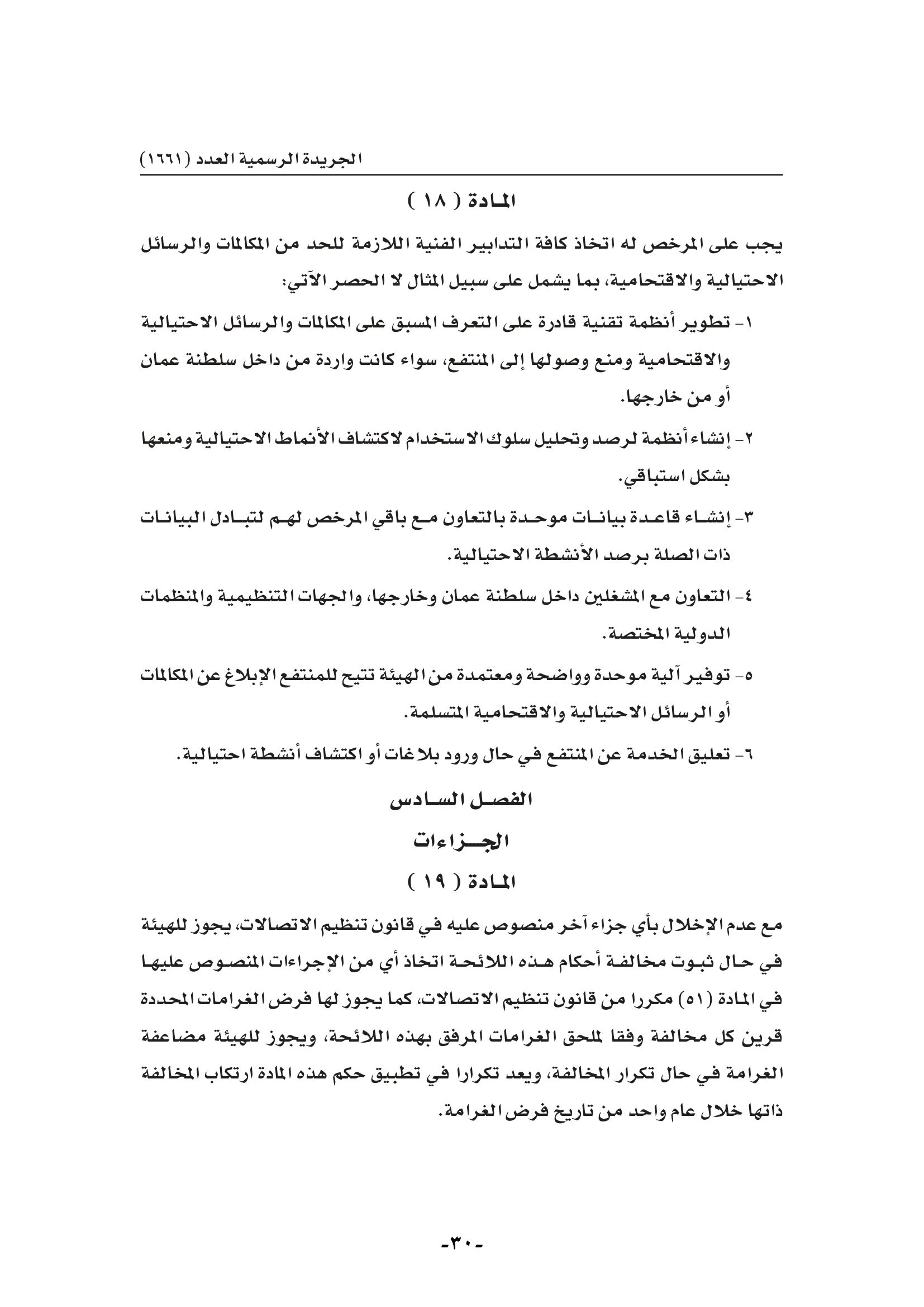 1661-030.jpg