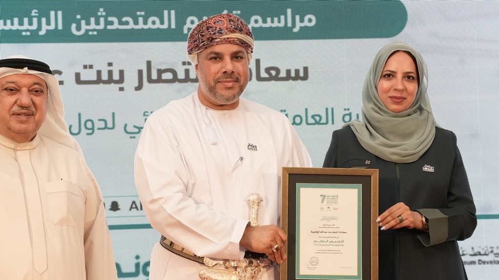 تكريم انتصار الوهيبي.JPG