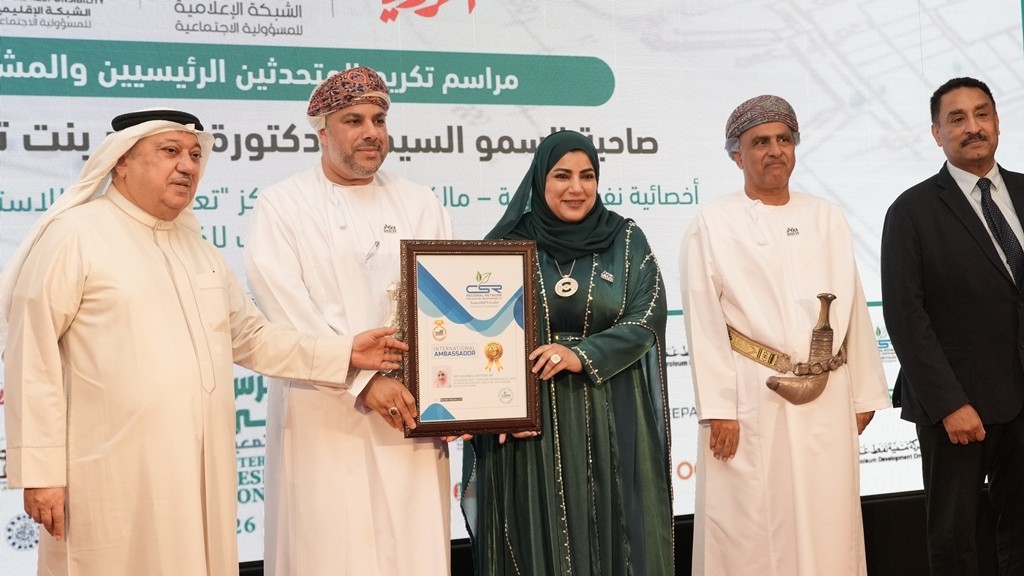تكريم الدكتور تغريد.JPG